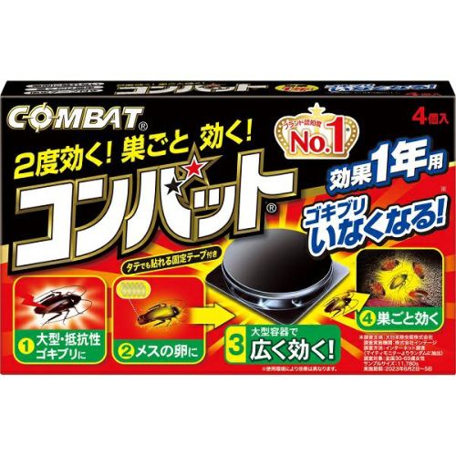 ミセスロイド クローゼット用 1年防虫 3個 白元アース ミセスロイド クローゼット用 1年防虫 3個 白元アース