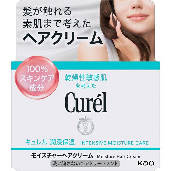 キュレル モイスチャーヘアクリーム 70g 花王 | キリン堂通販SHOP
