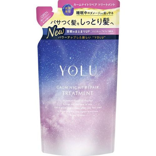 新品未開封　リペアトリートメント & バランシングシャンプー セット ReZARD beauty バランシングシャンプー リペアトリートメント