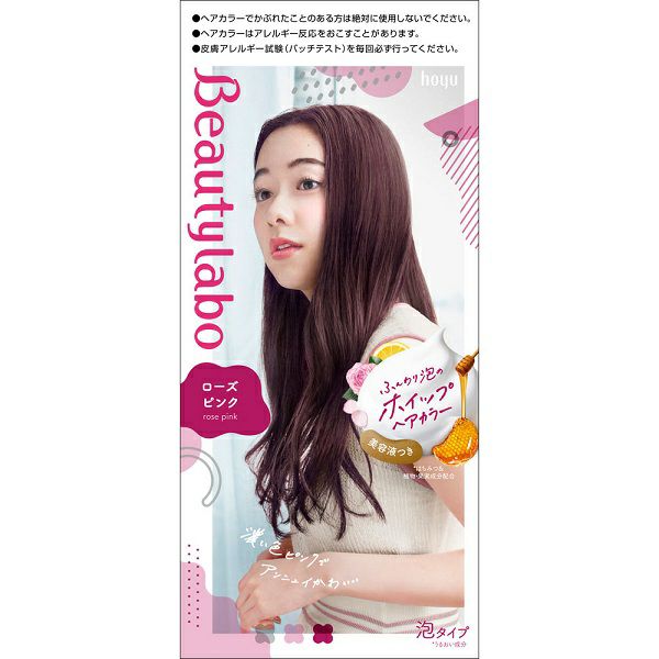 ビューティラボホイップヘアカラー ローズピンク 40ml＋80ml