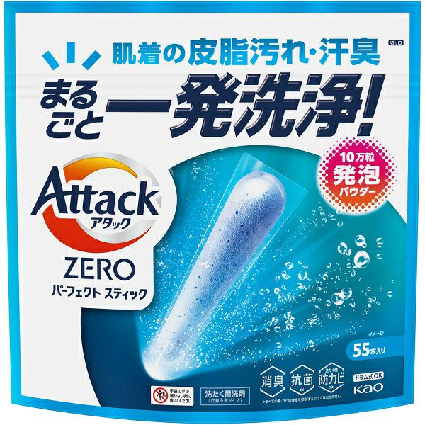 アタックZERO パーフェクトスティック 55本 | キリン堂通販SHOP