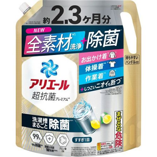 シェル吉 アリエールジェル除菌プラス超ウルトラジャンボサイズ 1720g