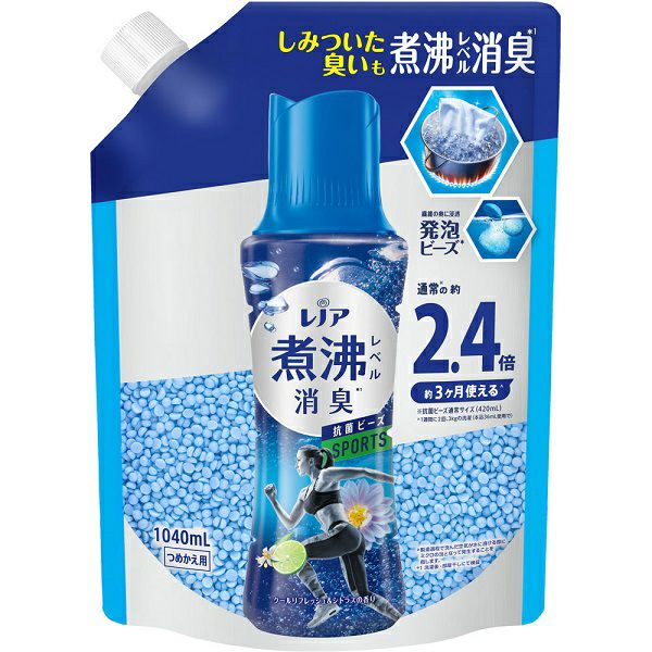 レノア煮沸レベル消臭抗菌ビーズ スポーツ クールリフレッシュ