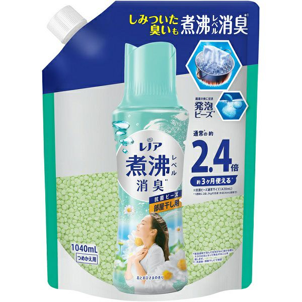 レノア ビーグマボトルセット レノア ビークマボトル 柔軟剤ビーズ