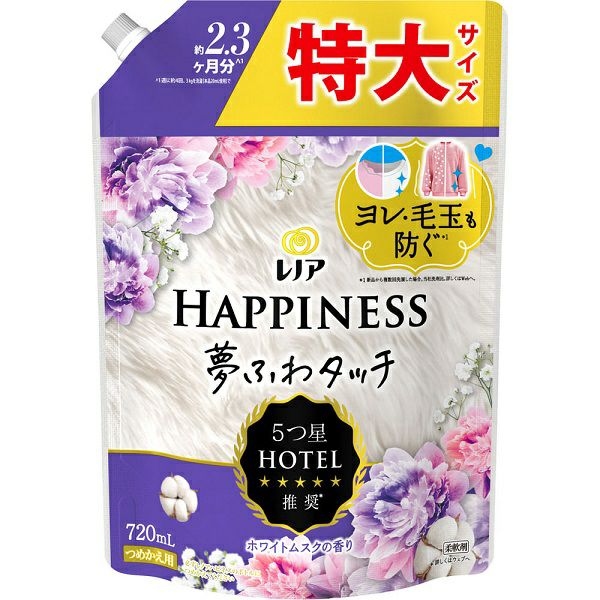 レノア ハピネス 夢ふわタッチ 柔軟剤 ホワイトムスク 720mL