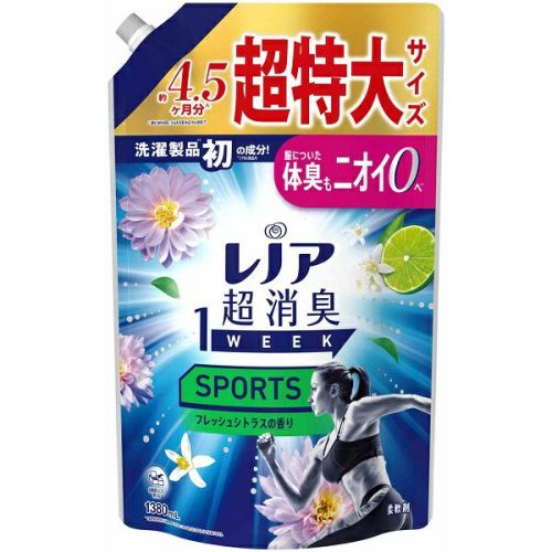 最終値下　ソフラン　プレミアム消臭　特濃　1200ml×11 Amazon | ソフラン プレミアム消臭 【大容量】 特濃抗菌プラス