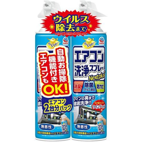 新品 セット二つ　テモイプルーム グリーディエッセンス 500g 詰め替え用 テモイ プルームグリーディエッセンス 500g | 株式会社