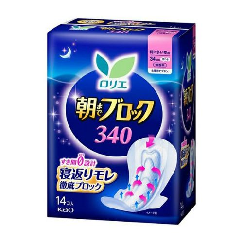 キュレル UVミルク SPF30 30ml | キリン堂通販SHOP