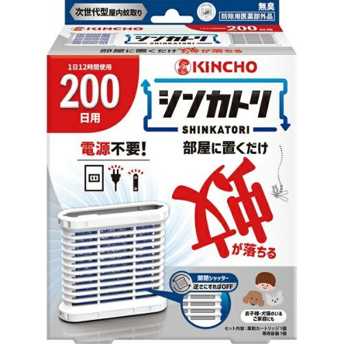 SHISEIDO オイデルミンG オイデルミン （L） 200mL | キリン堂