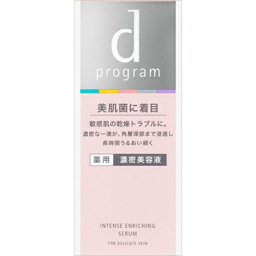 HAKU ハク 角層ケア美容液 110mL 3個 9/8入荷❗️ HAKU ハク 角層ケア美容液 110mL 3個 9/8入荷❗️ ハク角