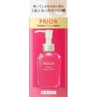 猫さん❣️ プリオールうるおい美リフトゲル♡ゲル状クリーム プリオール薬用 うるおい美リフトゲル本体 | キリン堂通販SHOP