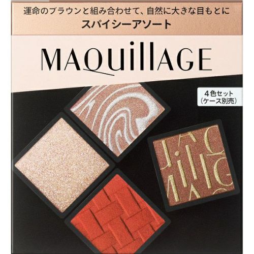 マキアージュカスタマイズアイカラー アソート 03 ピーチアソート本体