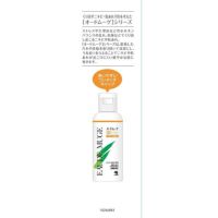 オードムーゲ薬用ローション 160ml | キリン堂通販SHOP