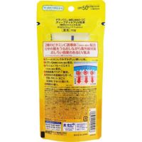 メラノCC ディープデイケアUV乳液 50g ロート製薬 | キリン堂