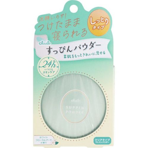 すっぴんパウダー　24hいつでもスキンケア　6個セット すっぴんパウダー｜クラブ すっぴんシリーズ | クラブコスメチックス