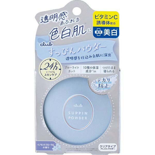 すっぴんパウダー　美白　６個セット Amazon | クラブ すっぴんホワイトニングパウダーA コンパクト