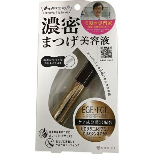 エリクシール シュペリエル デザインタイム セラム 40mL | キリン堂