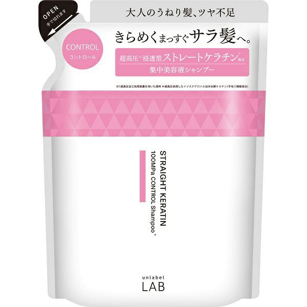 アンレーベルKRコントロールシャンプー詰替 310ml コスメ