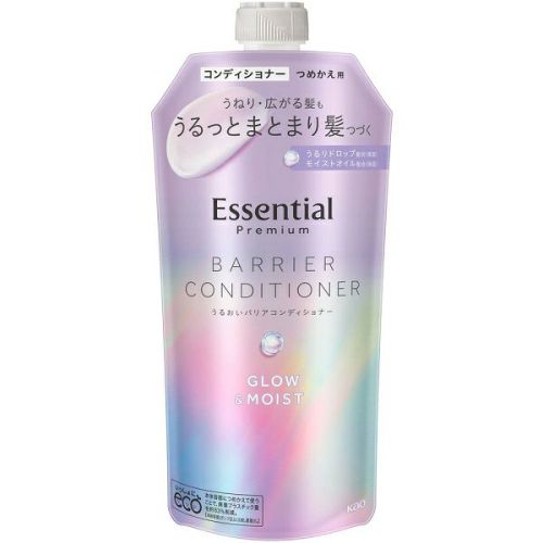定期商品｜ベーシックコース】シャンプー＆コンディショナー