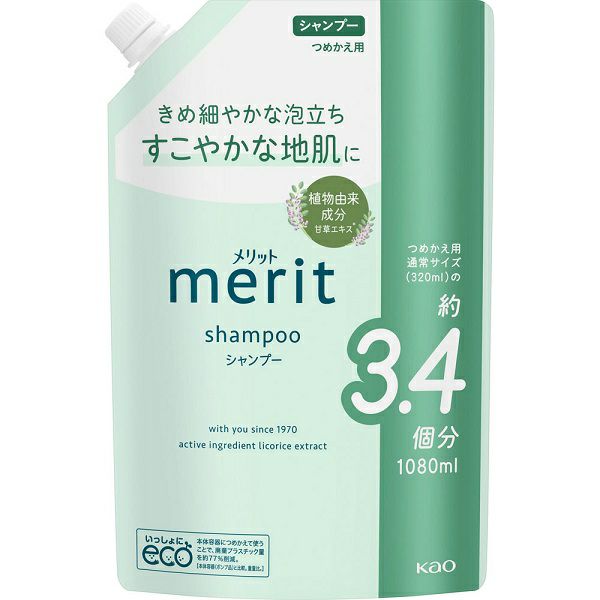 メリット シャンプー つめかえ用 1080mL 花王 (医薬部外品