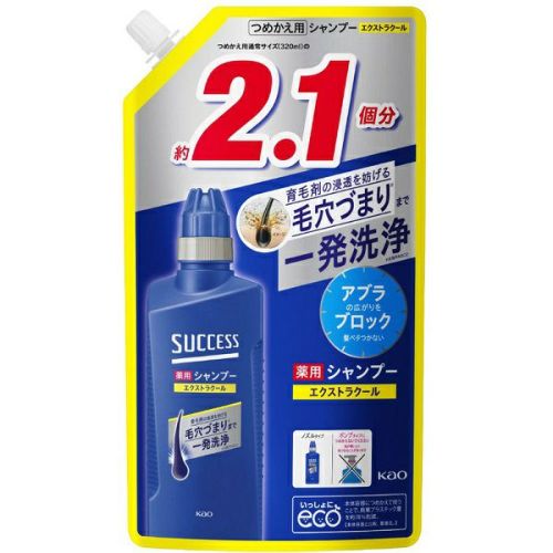 サクセス シャンプー ボリュームアップタイプ つめかえ用