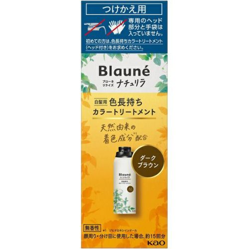 サイオス カラートリートメント ダークブラウン | キリン堂通販SHOP