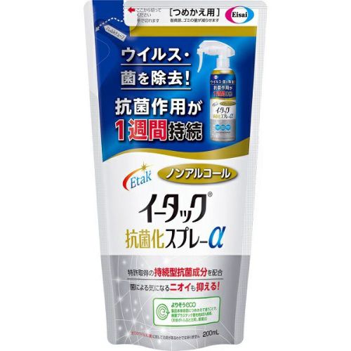 SHISEIDO オイデルミンG オイデルミン （L） 200mL | キリン堂通販SHOP