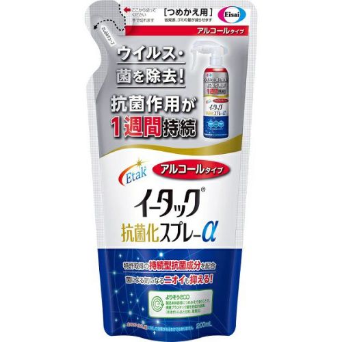 SHISEIDO オイデルミンG オイデルミン （L） 200mL | キリン堂