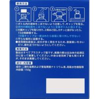 クレベリン 置き型 2ヶ月用 150g 大幸薬品 | キリン堂通販SHOP