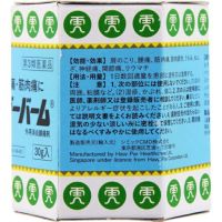タイ バーム3個セット タイガーバーム」の人気商品一覧 | 安い商品を