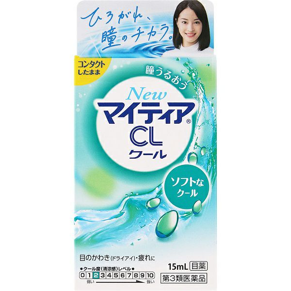 第3類医薬品】NewマイティアCLクール－s 15ml 第一三
