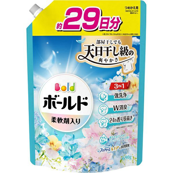 日用品洗剤まとめ売り☆洗濯用洗剤☆柔軟剤☆ボディソープ☆１８点 ボールド 柔軟剤入り 洗濯洗剤 液体 爽やかおひさまとフレッシュサボン