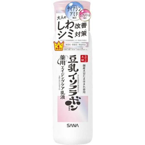 なめらか本舗 薬用泡洗顔 200ml | キリン堂通販SHOP