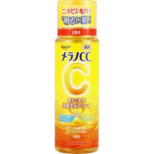 CLALA化粧水UVコントロールミルクモイスチュアクリームクリアメラノエッセンス メラノCC薬用しみ対策美白ジェル 100g | キリン堂通販SHOP