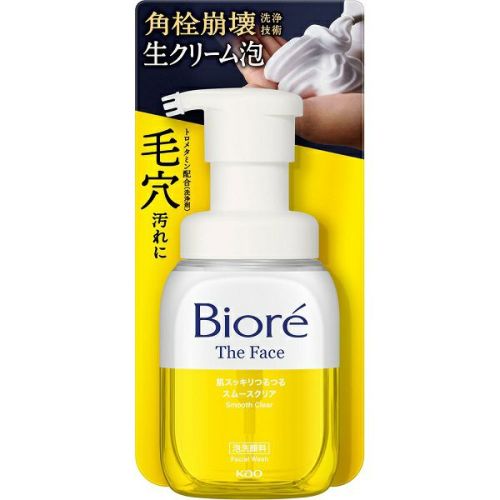サナ なめらか本舗 泡洗顔NC 200ml | キリン堂通販SHOP