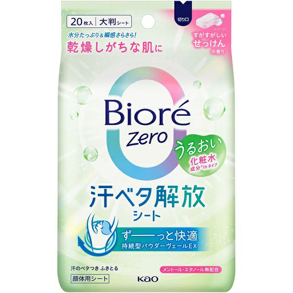 Ban 汗ブロックプラチナロールオン せっけん | キリン堂通販SHOP