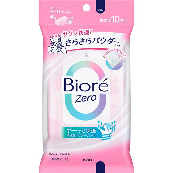 Ban 汗ブロックプラチナロールオン せっけん | キリン堂通販SHOP