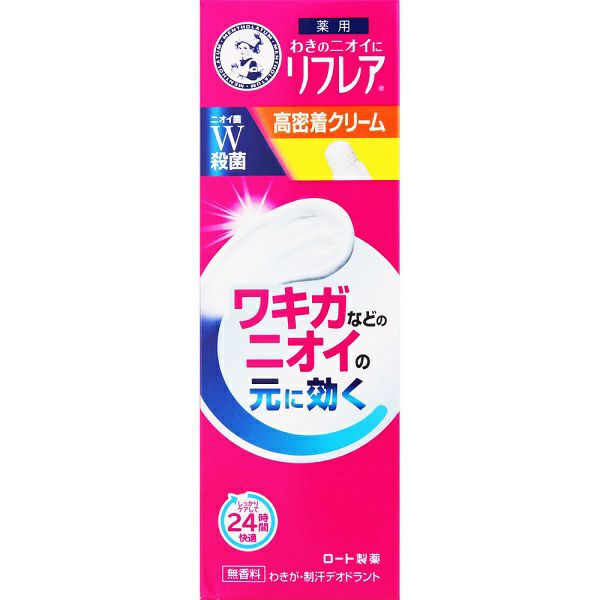 キュレル モイストリペアアイクリーム 25g | キリン堂通販SHOP